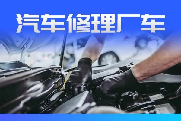 1704440595225864.jpg 修车11.jpg