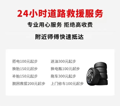 1732150789474174.png 00价格表11111.png